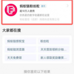 支付宝付款码皮肤如何获得。