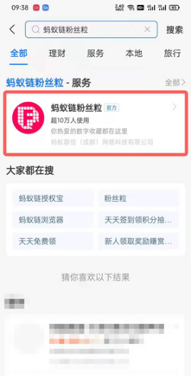 支付宝付款码皮肤如何获得