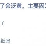 小鸡庄园答题8月17日最新答案。