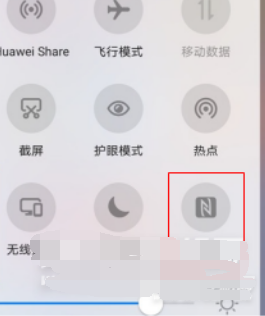 华为Nova9如何打开NFC