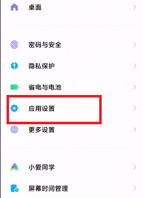 MIUI12.5增强版性能模式找不到怎么回事