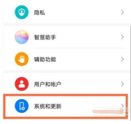 华为Nova9如何设置24小时制。