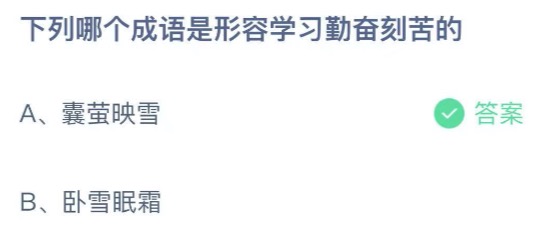 小鸡庄园答题8月19日最新答案