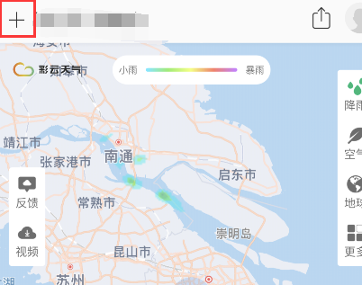 彩云天气如何添加城市。