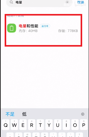 MIUI12.5增强版性能模式没有如何处理