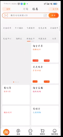 MIUI12.5增强版平板模式如何触发