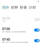 红米note10pro如何添加闹钟。