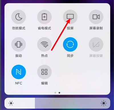 小米MIX4如何投屏。