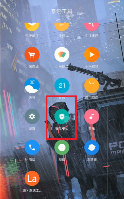 MIUI12.5增强版游戏模式如何开启