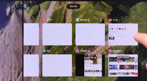 小米平板5如何分屏操作