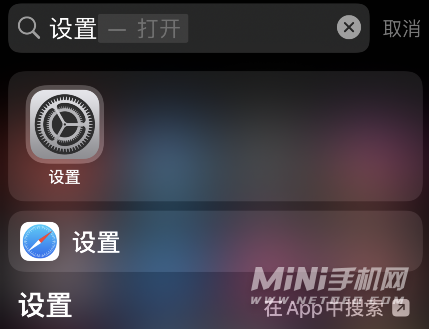 iPhone13App允许跟踪怎么开启。