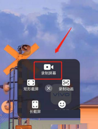 vivos10e如何录屏功能