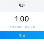 微信读书赠币有哪些作用。