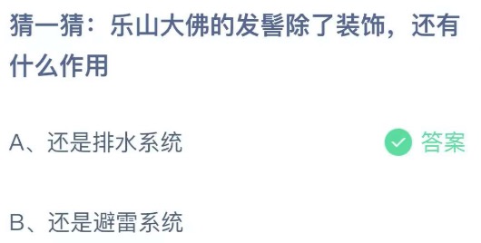 小鸡庄园答题9月15日最新答案。