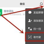 微信能选择支付顺序吗。