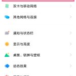 vivo手机如何查看wifi密码。