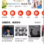 网易云音乐个人主页如何隐藏。