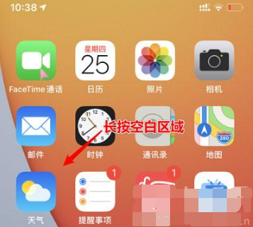 iphone13如何显示电量百分比