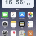 iphone13如何关掉5G。