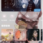 网易云音乐专辑如何买单曲。