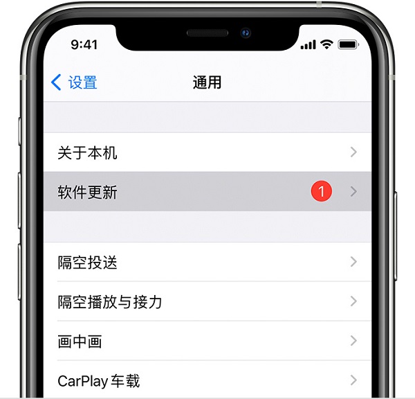 iOS15正式版如何更新