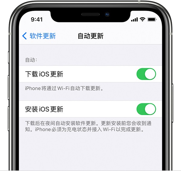 iOS15正式版如何更新