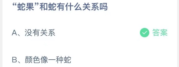 小鸡庄园答题9月24日最新答案