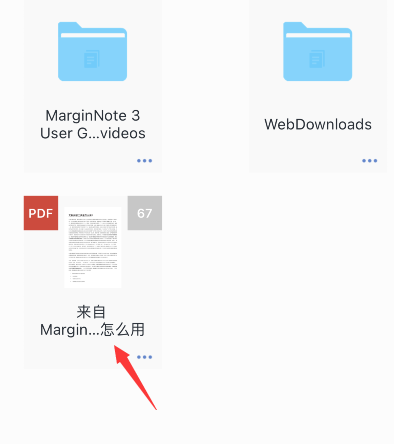 marginnote3如何截图