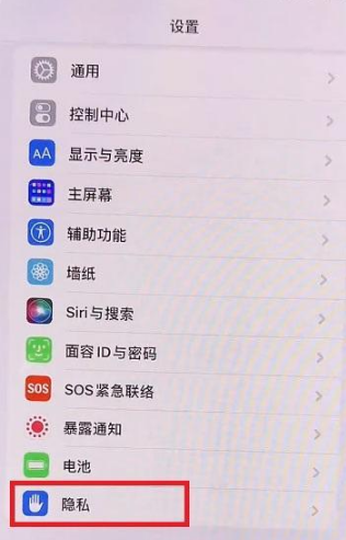 iOS15左上角箭头如何隐藏。