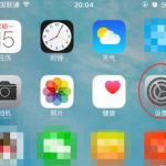 iphone13如何开启拍照网格线。