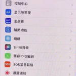 iOS15左上角蓝色箭头如何关掉。