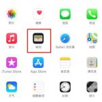 iOS15怎么添加门禁卡。