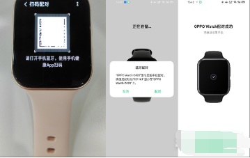 oppowatchfree如何开通esim。