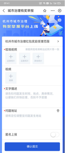 支付宝举报补课在什么位置