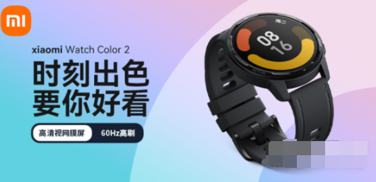 小米手表color2如何调时间。