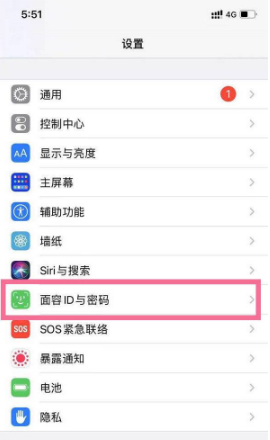 iphone13pro锁屏密码如何更换。