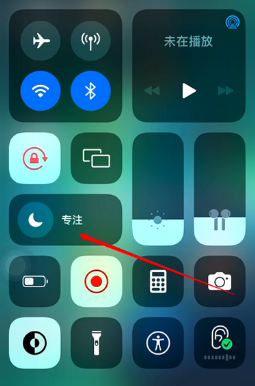 iOS15如何创建恋爱模式