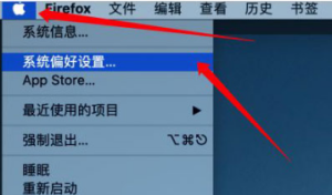 MacBookAir如何取消自动休眠。