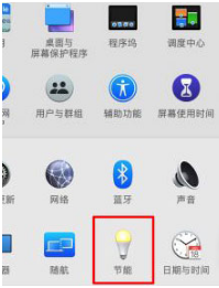 MacBookAir如何取消自动休眠