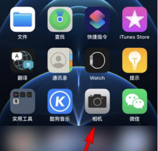 iphone13mini如何打开超广角。