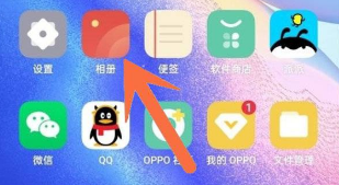 OPPOK9Pro如何隐藏照片