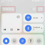华为nova9如何设置控制中心。