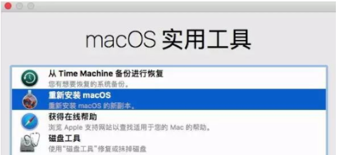 MacBookPro2021怎么恢复出厂设置。