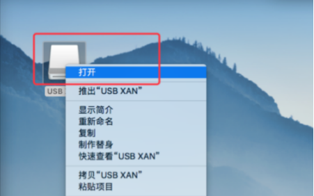 MacBookPro2021如何打开U盘