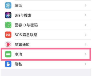 iphone13mini如何打开低电量模式。