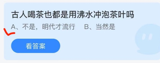 支付宝小鸡庄园10月10日正确答案