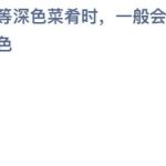 小鸡庄园答题10月10日最新答案。