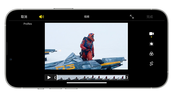 iphone13pro如何拍ProRes视频