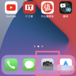 iOS15相机如何提取文字。