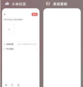 红米note11Pro如何分屏。